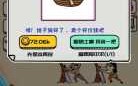 海上合成小游戏攻略(lol手游盖伦最值得买的皮肤？)