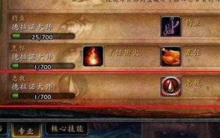 魔兽世界急救300到375哪里学？魔兽世界怀旧服急救300到375哪里学？
