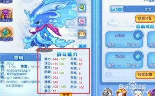 洛克王国光明神殿宠物怎(zěn)么得，洛克王国光明神殿的宠物还能获得吗？