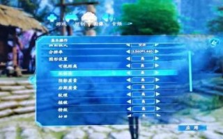 仙剑奇侠传7合击技能，仙剑奇侠传合击技能弦月闪？