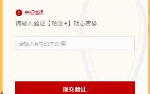 想卖游戏号怎么卖掉