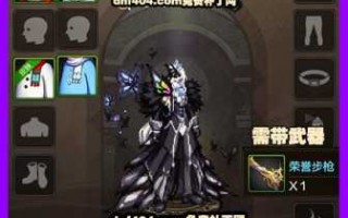 dnf台服等级补丁怎么用，dnf台服ce