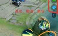 王者荣誉第一次玩(wán)怎么玩(wán)，王者荣耀新手第一局
