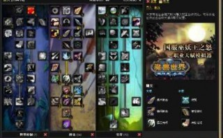 魔兽世界怀旧服工程学分支哪个好，魔兽怀旧服工程学有什么用