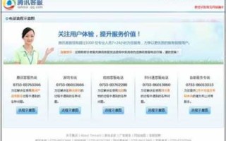 cf有人工客服嗎(ma)，cf有人工客服嗎(ma)电话