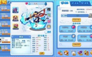 洛克王国苍流怎么得？洛克王国苍流在哪里地方可以搞到？