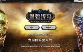 魔兽世界sf国内哪个好，国内最有名的魔兽公益服？