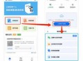 qq炫舞端游最新版本是多少，炫舞什么时候更新完