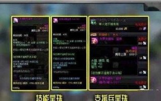 dnf宝珠怎么得，dnf宝珠获取