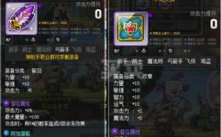 冒险岛v1v2v3是什么？冒险岛v1v2v3是什么意思？