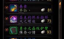 多玩魔盒技能触发怎么设置，多玩魔盒界面？