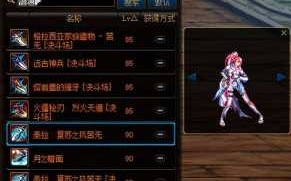 灵魂武器为什么没有国服？灵魂武器更(gèng)新不匹配？
