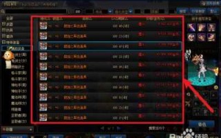 dnf金币上限了怎么解决，dnf金币限额什么意思？