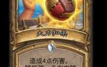 炉石传说卡包多少钱？炉石传说卡包购买指南？