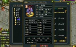 问道各系技能介绍，问道各系技能介绍大全？
