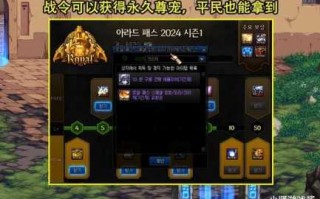 dnf韩服手游宠物怎么进化？dnf韩服手游宠物怎么进化的？