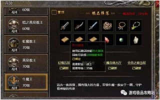 原始传奇战士技能升级顺序，原始传奇手游战士技能升级哪个？