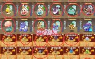 洛克王国电弧遗传技能，洛克王国电弧技能是什么？