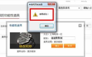 电脑穿越火线怎么改名字，电脑穿越火线改名字在哪里？