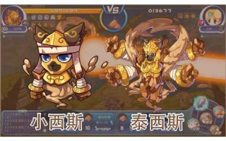 洛克王国泰西斯技能，洛克王国泰西斯技能配置？