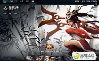 阿卡丽怎么玩连招技巧，阿卡丽如何连招？