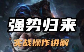 兽霛(líng)行者技能怎么使用，lol兽霛(líng)行者技能怎么点