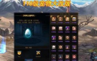 dnf宠物装备怎么合成攻略？dnf宠物装备能合成吗？