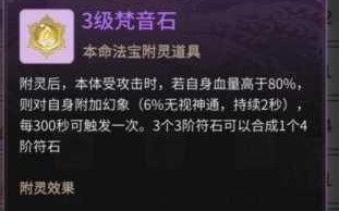 不思议地下城成就任务800级符石怎么放？不思议地下城100层boss？