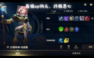 lol符文还需要买吗，lol符文要花钱吗