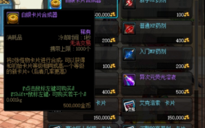 卡片合成在哪里dnf？卡片合成在哪里dnf2020？