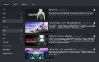 侦探游戏steam