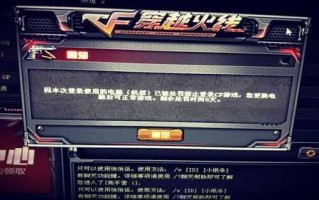 穿越火线游戏怎么弄，穿越火线方法说明？