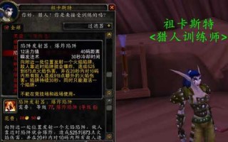 魔兽世界怀旧服职业选取怎么玩？魔兽世界怀旧服职业选取怎么玩的？