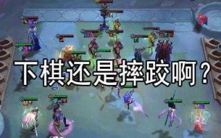 英雄联盟自走棋什么时候出的，英雄联盟自走棋叫什么名字