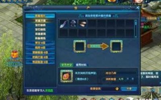 神雕侠侣小游戏攻略(神雕侠侣手游司乐使怎么打？)