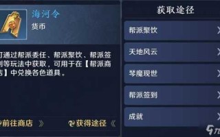 天刀ol银两怎么获得？天刀端游银两？
