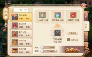 梦幻诛仙2苍羽阁技能？梦幻诛仙2苍羽阁怎么加点？