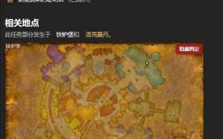 魔兽世界永恒之眼怎么打，魔兽世界永恒之眼多(duō)久刷一次