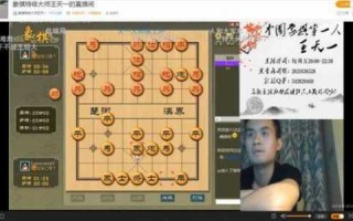 象棋大师一年能赚多少钱，象棋大师每月多少钱？