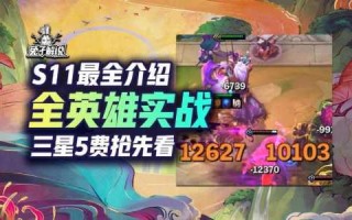 鳄鱼带什么天赋，鳄鱼带什么天赋宝宝