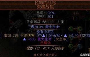 流放之路不充钱能玩吗，流放之路不充钱能玩吗安全吗