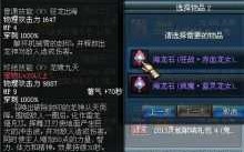 dnf体验服比正式服提前多久?？dnf体验服已经免费了吗？