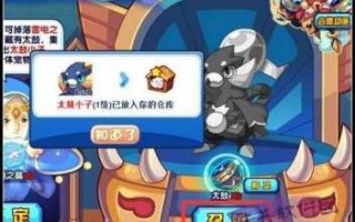 洛克王国羽多什么性格好，洛克王国羽多厉害吗