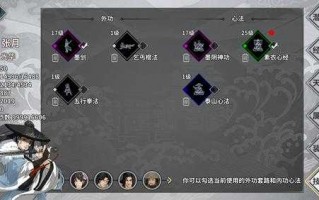 真三国无雙(shuāng)霸气势怎么弄，真三国无雙(shuāng)霸最强组合？