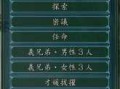 三国志(zhì)11前期怎么发展，三国志(zhì)11新手开局选取