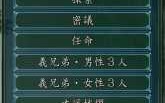 三国志(zhì)11前期怎么发展，三国志(zhì)11新手开局选取