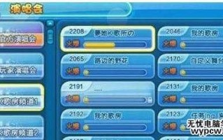 qq炫舞手游如何快速成大神