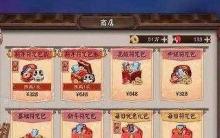 阴阳师手游烧钱吗？阴阳师手游烧钱吗是真的吗？