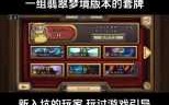 炉石传說(shuō)学徒阶段什么时候结束，炉石传說(shuō)学徒阶段要打多久？