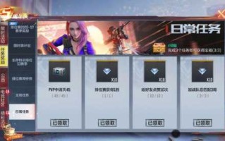 穿越火线手游怎么更新，穿越火线手游怎么更新到最新版本